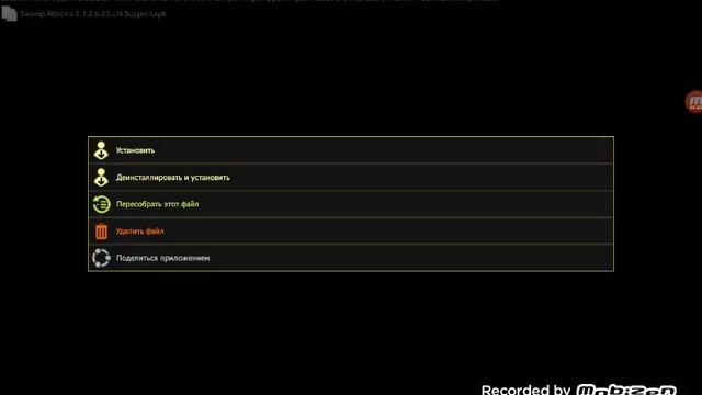 Как взломать swamp attack (без рут прав) смотреть онлайн