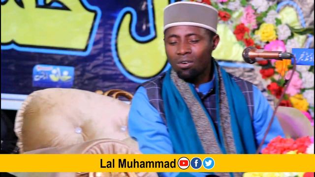 Qari Eidi Shaban | Best Quran Recitation | Surah Duha In One Breath | 19 Feb 2022