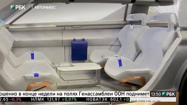 Автоньюс. Дизайн-центр марки Renault представил новый концепт-кар Symbioz смотреть онлайн