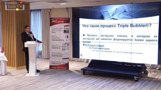 Сергей Посадский, KUHNE AB: Особенности использования экструзионных раздувных линий смотреть онлайн