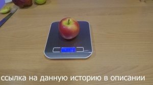 Яблоня амброзия. дегустация 2022 год.