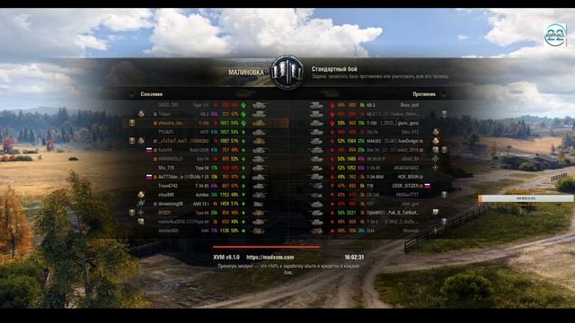 третья отметка на Т150 смотреть онлайн