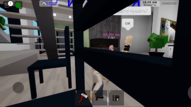 ?ПРАНКАНУЛА МАМУ В BROOKHAVEN RP!!? МАМУ ЗАБРАЛА ПОЛИЦИЯ?! ? BY: MINORI ROBLOX #roblox смотреть онлайн