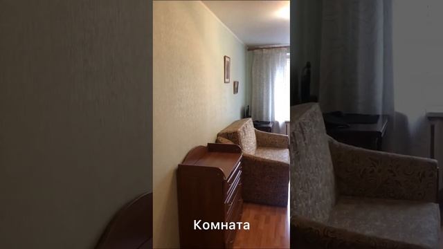 Продается трехкомнатная квартира в Свиблово смотреть онлайн