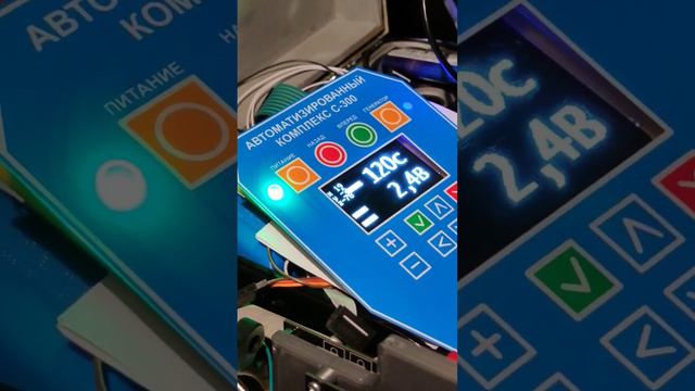 Автоматизированный комплекс С-300 под Донецком смотреть онлайн