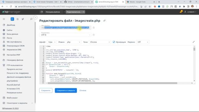 Скрипты для платформы Smart Sender. Генерация именных сертификатов, наложение текста на изображение смотреть онлайн