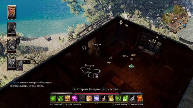 [Divinity. Original Sin 2] Почему гуглить не экологично? смотреть онлайн