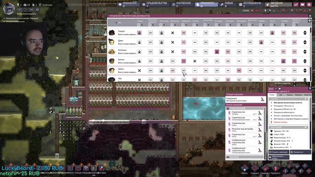 Oxygen Not Included | Колония на грани. Впервые на выживании