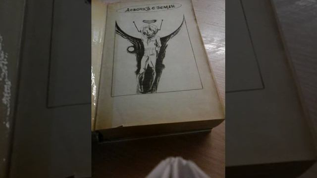 Кир Булычёв. 