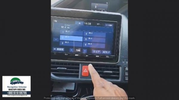 NSZT y68t SD software download and Password solution available