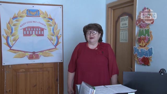 Поздравление с Днём учителя от Е. А. Титовой смотреть онлайн
