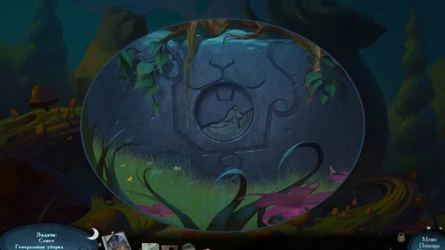 Прохождение игры Drawn: Trail of Shadows Collector's Edition #1 смотреть онлайн