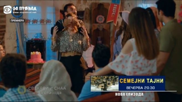 Свекрви И Снаа 145 смотреть онлайн