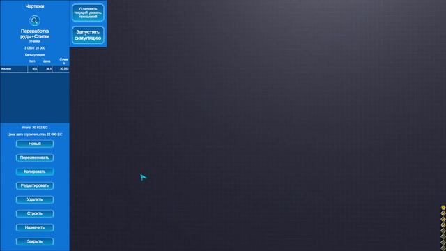 РАСШИРЕНИЕ ЗАВОДОВ! #7 FINAL UPGRADE смотреть онлайн