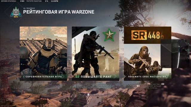 Бот лоби? MW2. warzone 2.0 !!!Ps5 смотреть онлайн