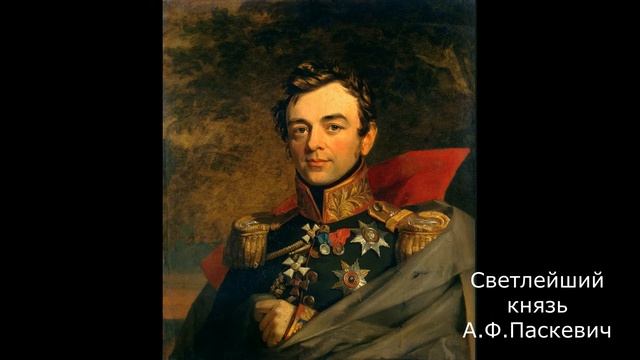 Клеветникам России. Александр Пушкин  Поэты империи.