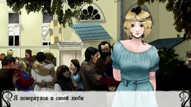 Volunteer - visual novel - gameplay video смотреть онлайн