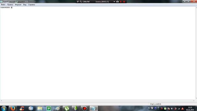 Как писать жирным шрифтом. смотреть онлайн