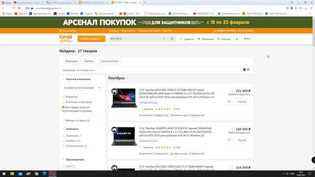 КАК КУПИТЬ ВИДЕОКАРТУ В 2021 ГОДУ? / ГДЕ СТОИТ ИСКАТЬ? смотреть онлайн
