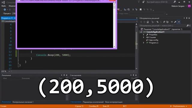 ?? Как играть музыку на C#? смотреть онлайн