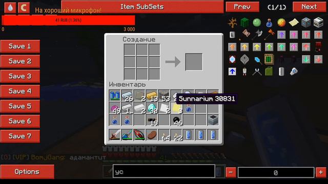 Стрим!Играем!Отвечаю на все вопросы! Кто играеть на серве новенький дам ресов смотреть онлайн