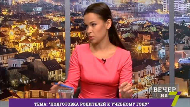 Подготовка родителей к учебному году смотреть онлайн