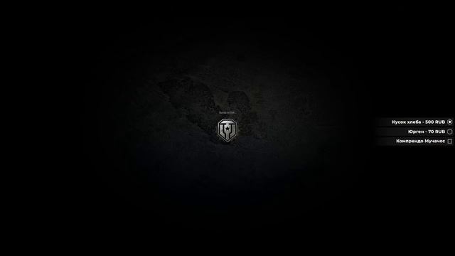 EBR 105 - ДЕЛАЕМ КРАСИВО