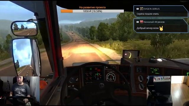 ETS 2 Суровая Россия Байкал R19 Комсомольск на амуре-Согда смотреть онлайн