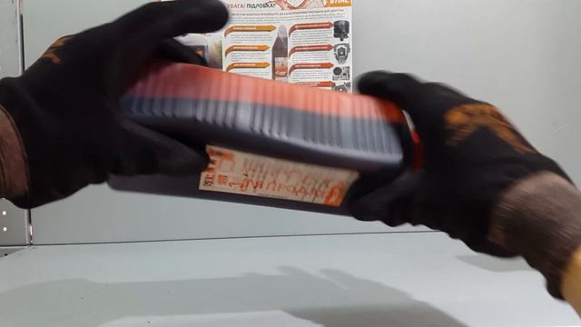 Гринтул. Как опредили оригинальное масло STIHL для вох-тактных двигателей от подделки смотреть онлайн