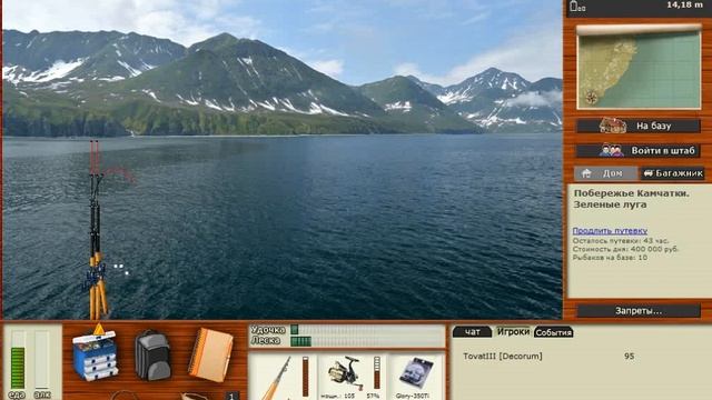 Камбала морская. Русская Рыбалка 3.99. смотреть онлайн