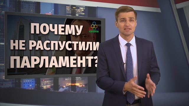 ЗАЩИТА И ЗАБОТА №44