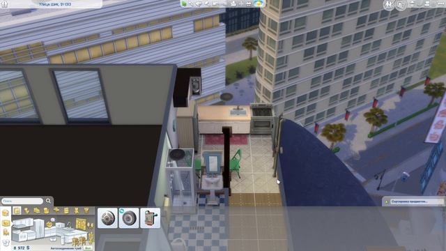 THE SIMS 4 или В ПОИСКАХ КВАРТИРЫ И РАБОТЫ #56 смотреть онлайн