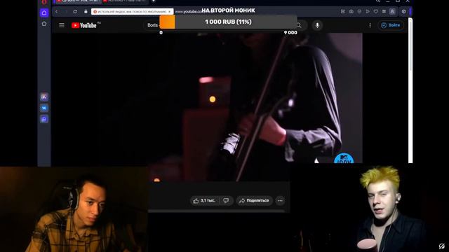 База про музло с Тёмой овердрайв смотреть онлайн