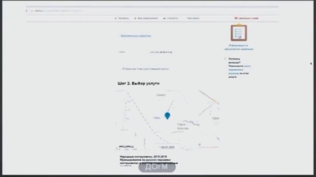 Алгоритм записи в объединения ДОД смотреть онлайн