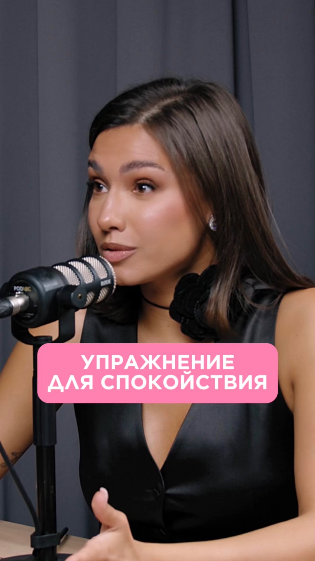 Упражнение для спокойствия. смотреть онлайн