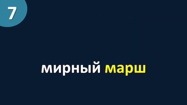 Род существительных во французском языке с носителем языка! смотреть онлайн