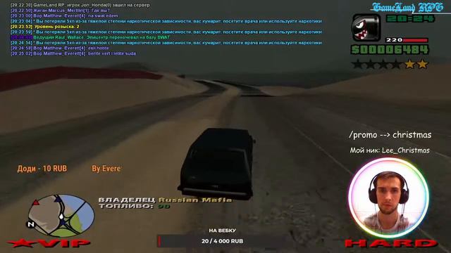 ✝SAMP/Русская мафия набирает бравых бойцов/Возрождение Gameland RPG✝