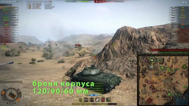 Тяжелый танк 110   рукоVODство от Marakasi World Of Tanks