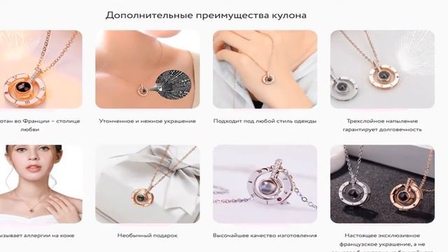 Купить Кулон Я Тебя Люблю На 100 Языках смотреть онлайн