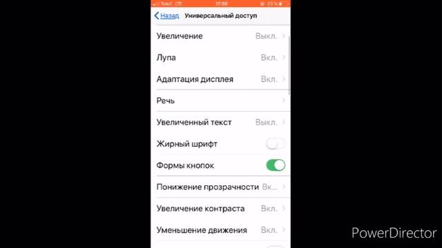 Оттяжка на iPhone 6 как у ТРЕШЕРА!?? Configuration perfecta para iPhone 5,6,7,8 Оттяжка на Айфон? смотреть онлайн