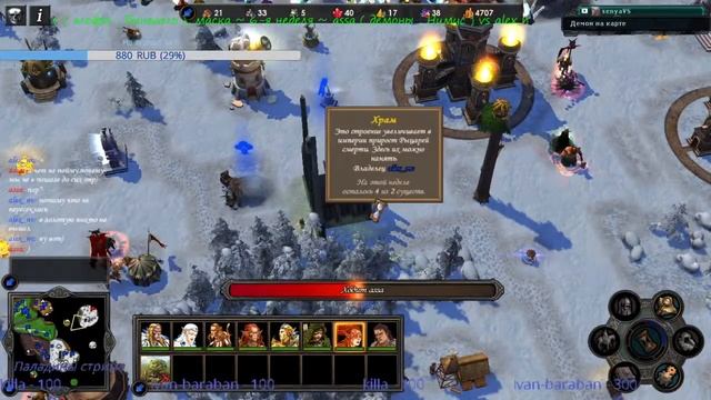 HMM5 TE (HP Season tournament vs assa) смотреть онлайн