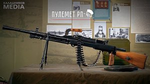 Единый пулемет: зарождение концепции (пулемет Дегтярева, MG 42, РП-46)