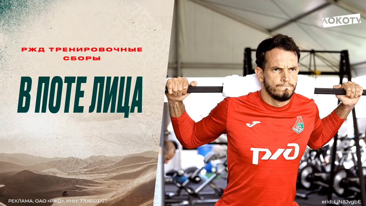 Сборы в ОАЭ. Работа в поте лица смотреть онлайн