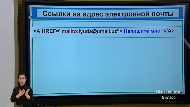 9-класс. Урок информатики. 07.05.2020 г. смотреть онлайн