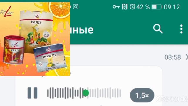 УШЛИ ОТЁКИ. ВОСТАНОВИЛСЯ МЕНСТРУАЛЬНЫЙ ЦИКЛ. РЕЗУЛЬТАТЫ С FITLINE. смотреть онлайн