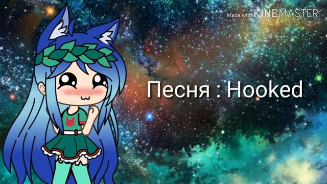 Эти песни ищют все // Gacha Life \\ Angel_cat смотреть онлайн