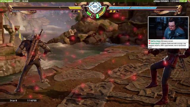 SoulCalibur VI смотреть онлайн