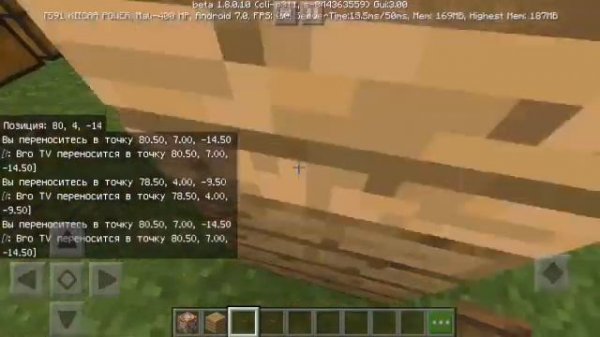 КАМЕРА В МАЙНКРАФТ БЕЗ МОДОВ!!!|КАК СДЕЛАТЬ???