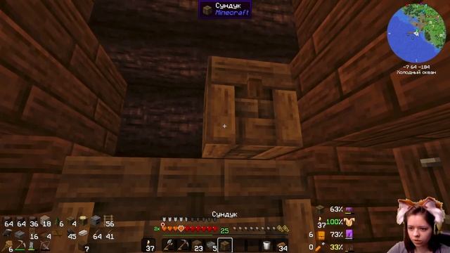 ?СТРИМ | Minecraft 1.18.2 on mods #5 | Житель вырубил стрим?+18 смотреть онлайн