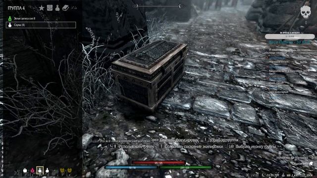 Skyrim | RFAB SE X | Скрытый беляш | ND (Без смертей) [50/300 (Безумец+Проклятье)] №1 смотреть онлайн